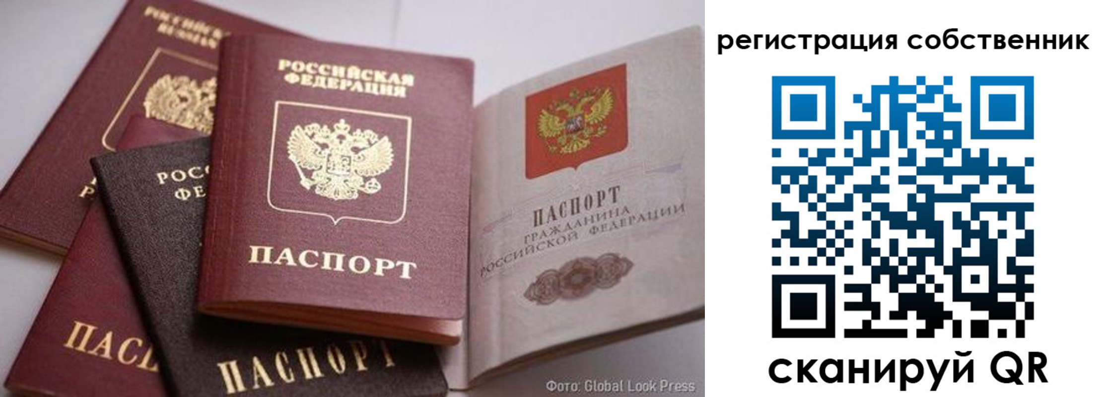 прописка для кредита в Оленегорске