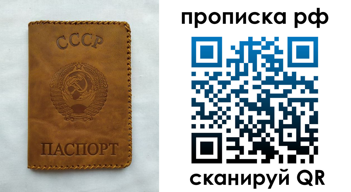 регистрация в Оленегорске